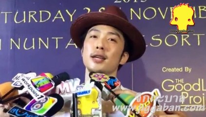 หนึ่ง etc @ งานแถลงข่าว Wonderland Voice of Love Music Festival 2015