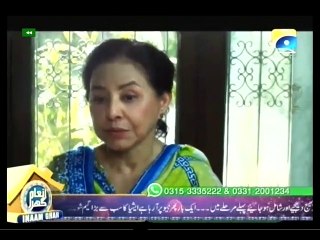 Saas Bahu Epi 12 P2
