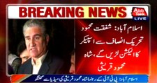 PTI nominates Shafqat Mehmood for NA speaker seat
