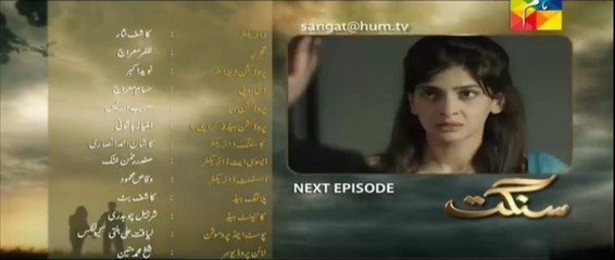 Sangat Episode 13 Promo HUM TV Drama 5 Nov 2015
