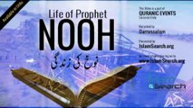 Events of prophet NOOH