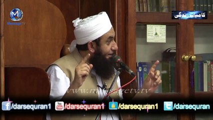 (Short Clip #1) Molana Tariq Jameel &#39;Jannat Kay 4 Aelaan&#39; (4 Minutes)