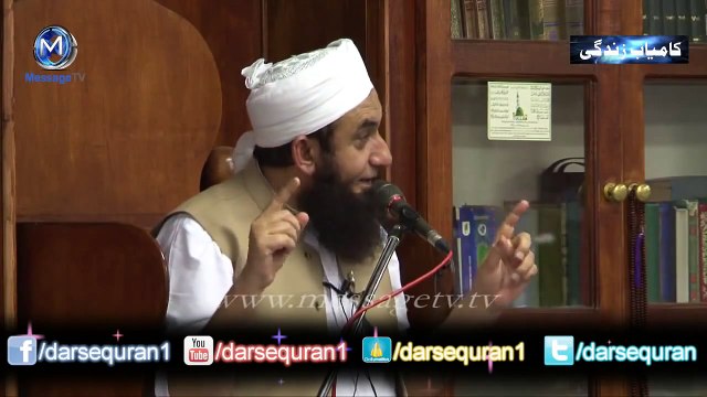 (Short Clip #1) Molana Tariq Jameel 'Jannat Kay 4 Aelaan' (4 Minutes)