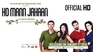 Watch Ho Mann Jahaan Pakistani 2016 Movie Official Trailer HD