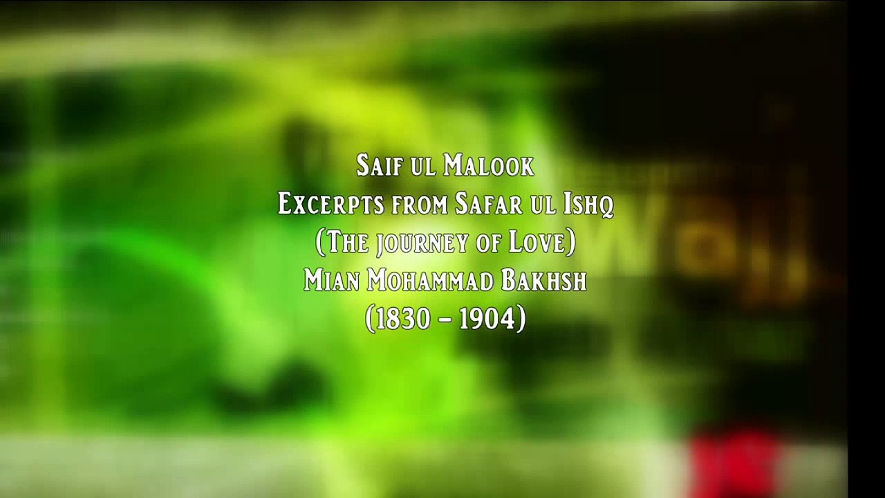 Saif-ul-Malook