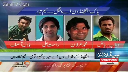 Express News 9pm Bulletin – 5th November 2015