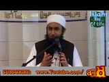 Maulana Tariq Jameel Bayan About Yazeed bin Muavia and His Son INTRODUCTION