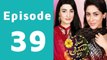 Sada Sukhi Raho Episode 39 Full on Geo tv
