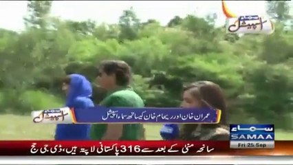 I Will Divorce Reham If...-- Listen What Imran Khan Is Saying