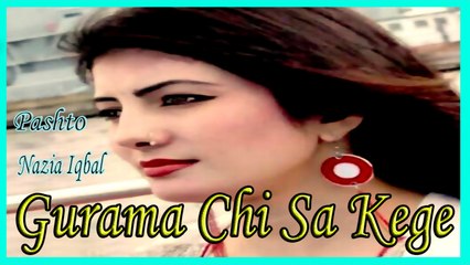 Nazia Iqbal - Gurama Chi Sa Kege