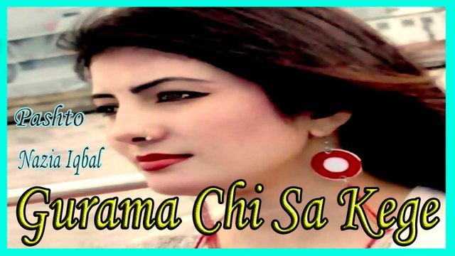 Nazia Iqbal - Gurama Chi Sa Kege