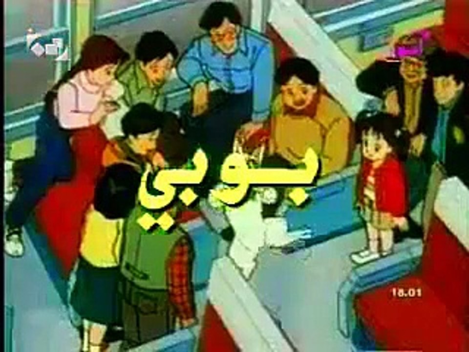 Arabic Opening - باباي - Dailymotion Video