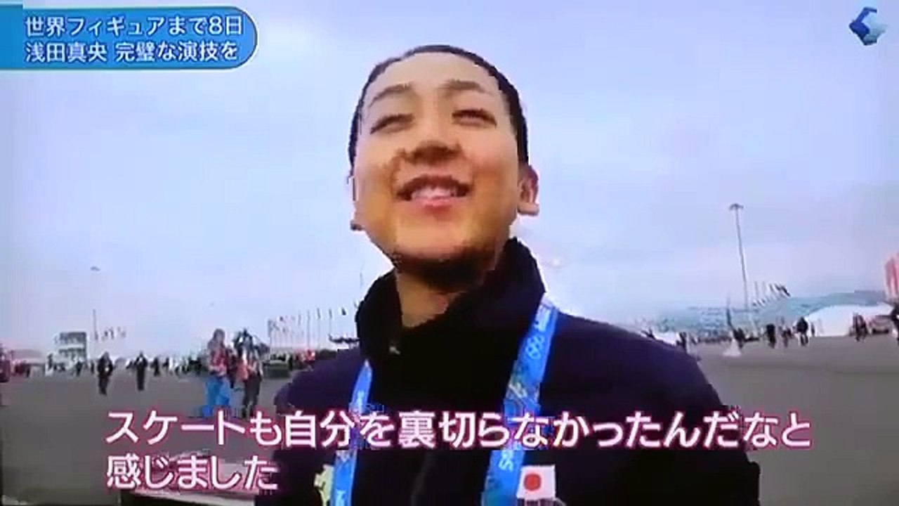 浅田真央の名言　「スケートも自分を裏切らなかった」