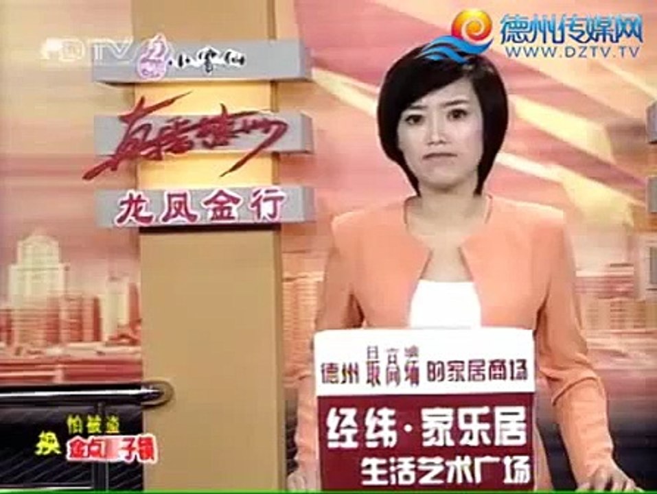 UFO Shining in China (Shangai) May 2014