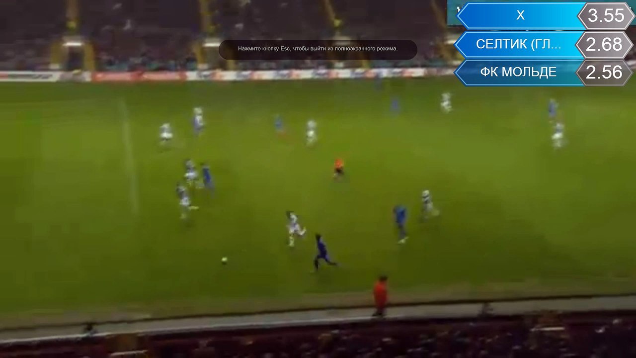 molde