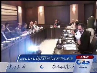 CM Shahbaz Sharif chairs meeting on Knowledge Park Project
