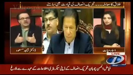 What LATE Hamid Gul Said to Imran and Reham Before Marriage