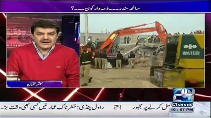 Khara Such With Mubashir Lucman – 5th November 2015