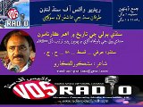 Dahap Ja Das Sindhu Harfi By Mashkoor Phalkaro  Prog 6  6 Nov 15