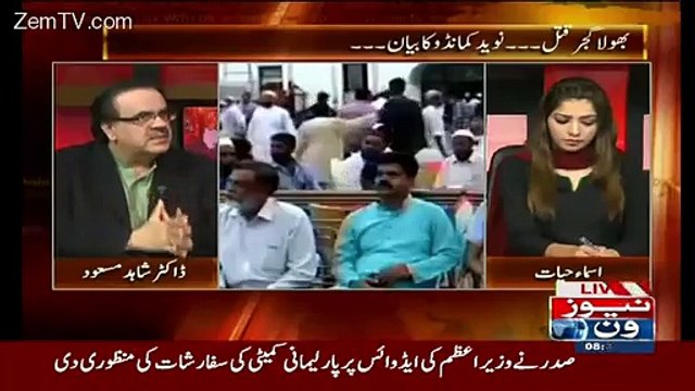 Hamad Zubairi Kon Hai-Shahid Masood telling