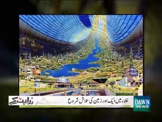 Pakistani student who clinches 2nd position in NASA contest 2015