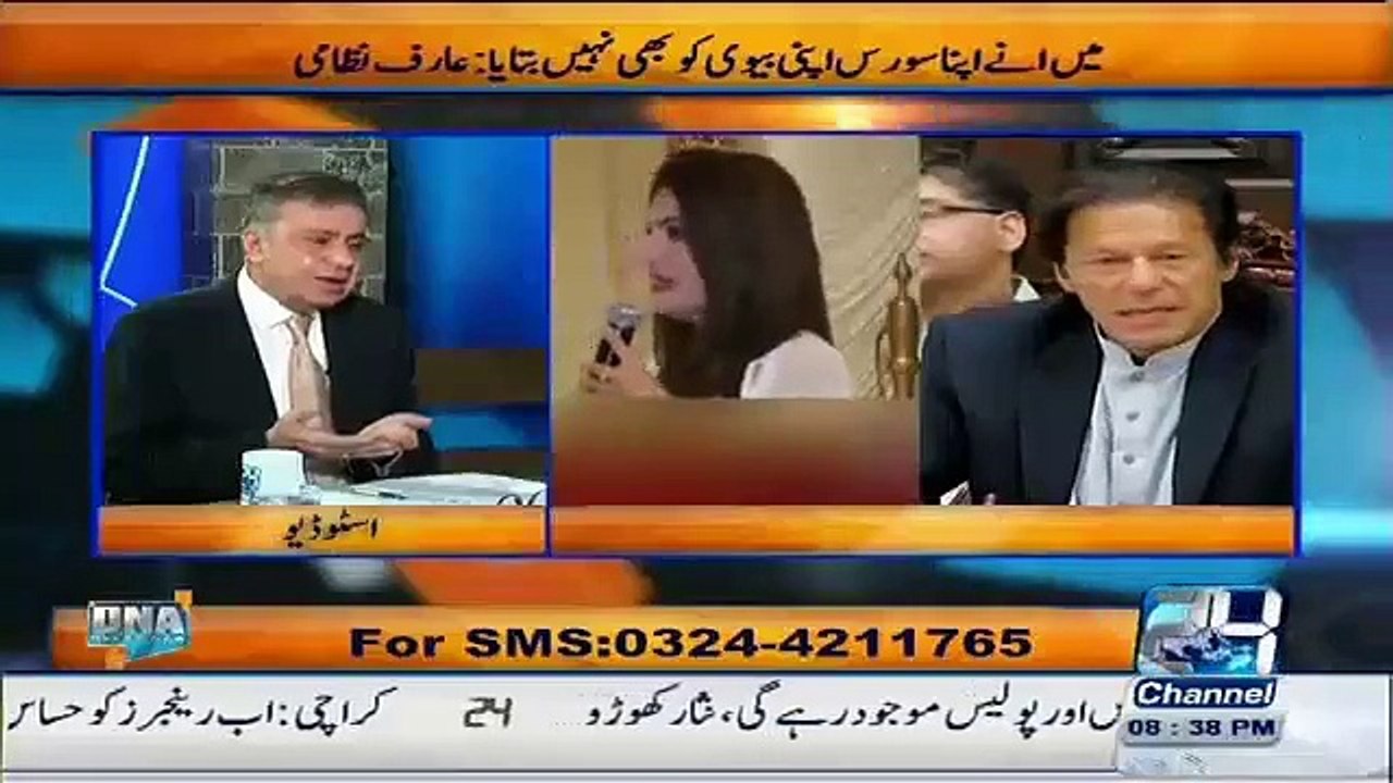 Mujhe Jail Bhijwa Deim Lekin Source Nhien Bataon Ga Mein - Arif Nizami