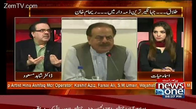 Rana Sanaullah Has Given Statemment-Shahid Maosod