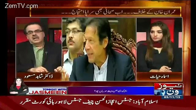 Shah Mehmood Qureshi Se Phone Par Kia Baat Hui-Shahid Masood telling