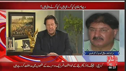 BREAKING Reham Khan Asking 10 Lakh Pound For Her Interview