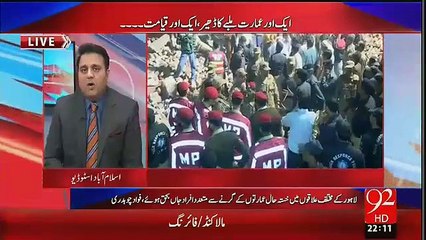 فوادچوہدری اور فرخ سلیم پنجاب حکومت پربرس پڑے