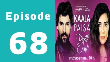 Kaala Paisa Pyaar Episode 68 Full on Urdu1