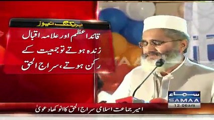 پاکستان بننیں کےمخالف،پاکستان پرقابض ہونے کے خواب دیکھنے لگے
