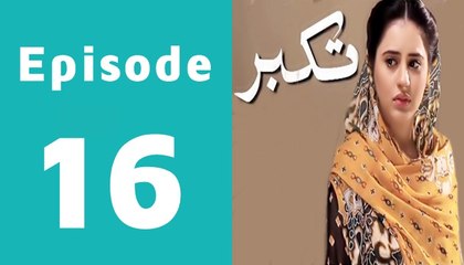 Takabbur Episode 16 Full on Aplus