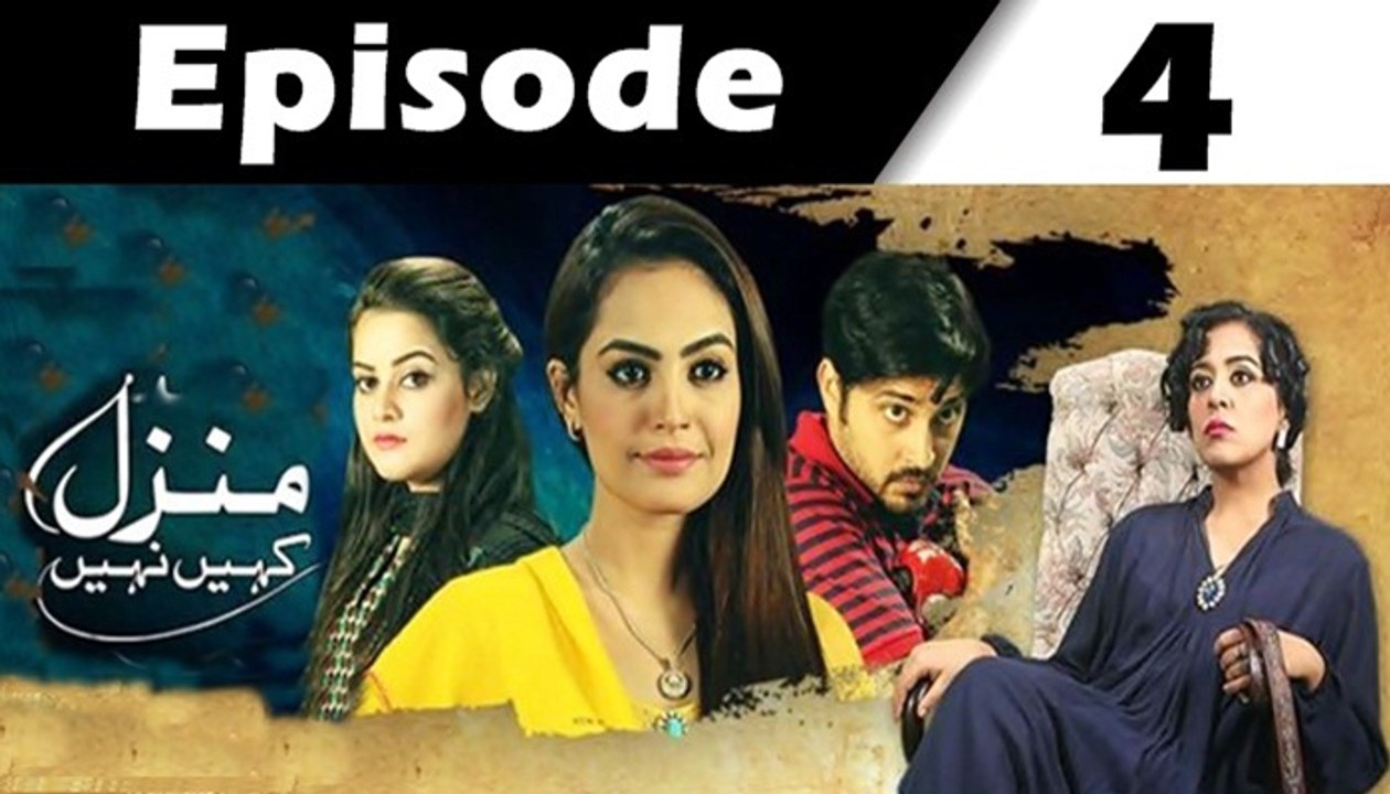 Manzil Kahin Nahi Episode 4 Full on ARY Zindagi