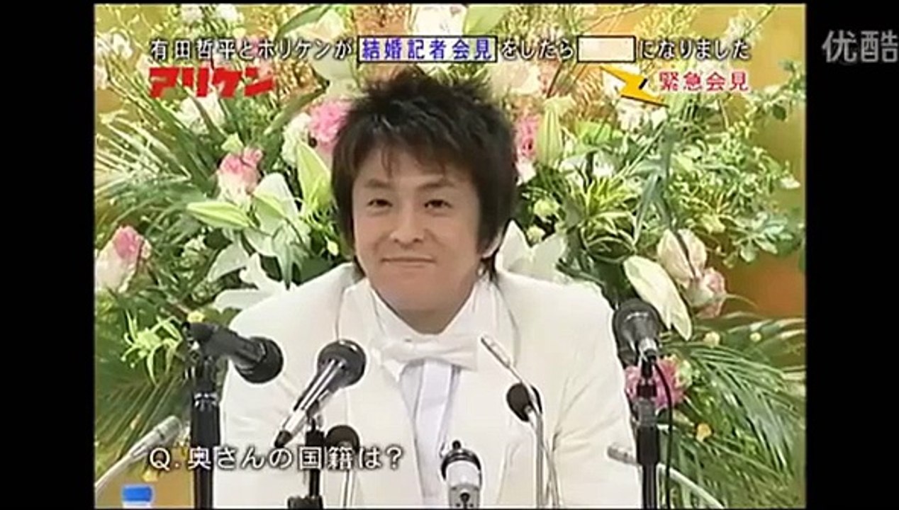 【ホリケン　蛭子能収】会場大爆笑！　ホリケンの披露宴で大失態！