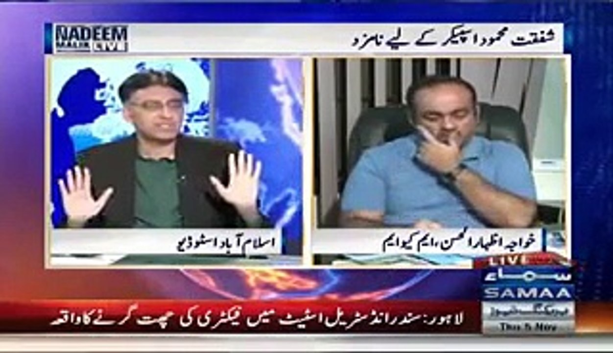 Ayaz Sadiq nakaam speaker thay :- Asad Umer