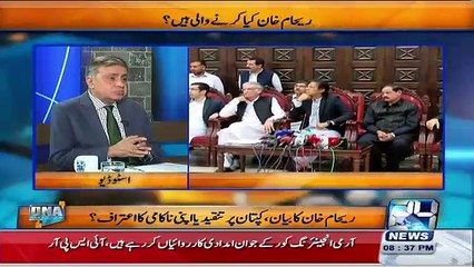 How Imran Felt When Reham Went GEO Studio Without Informing Him