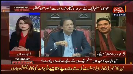 شیخ رشید آج پہلی مرتبہ ٹویٹرپرٹویٹ کریں گے۔۔۔