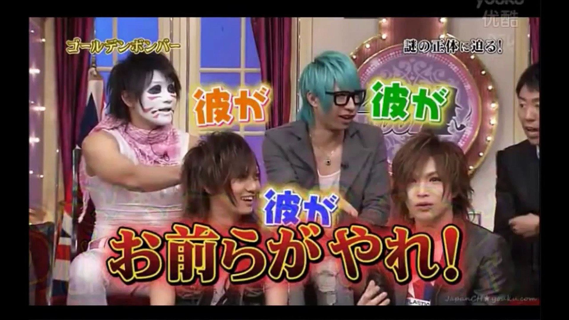 しゃべくり007 ゴールデンボンバー結成秘話 Dailymotion Video