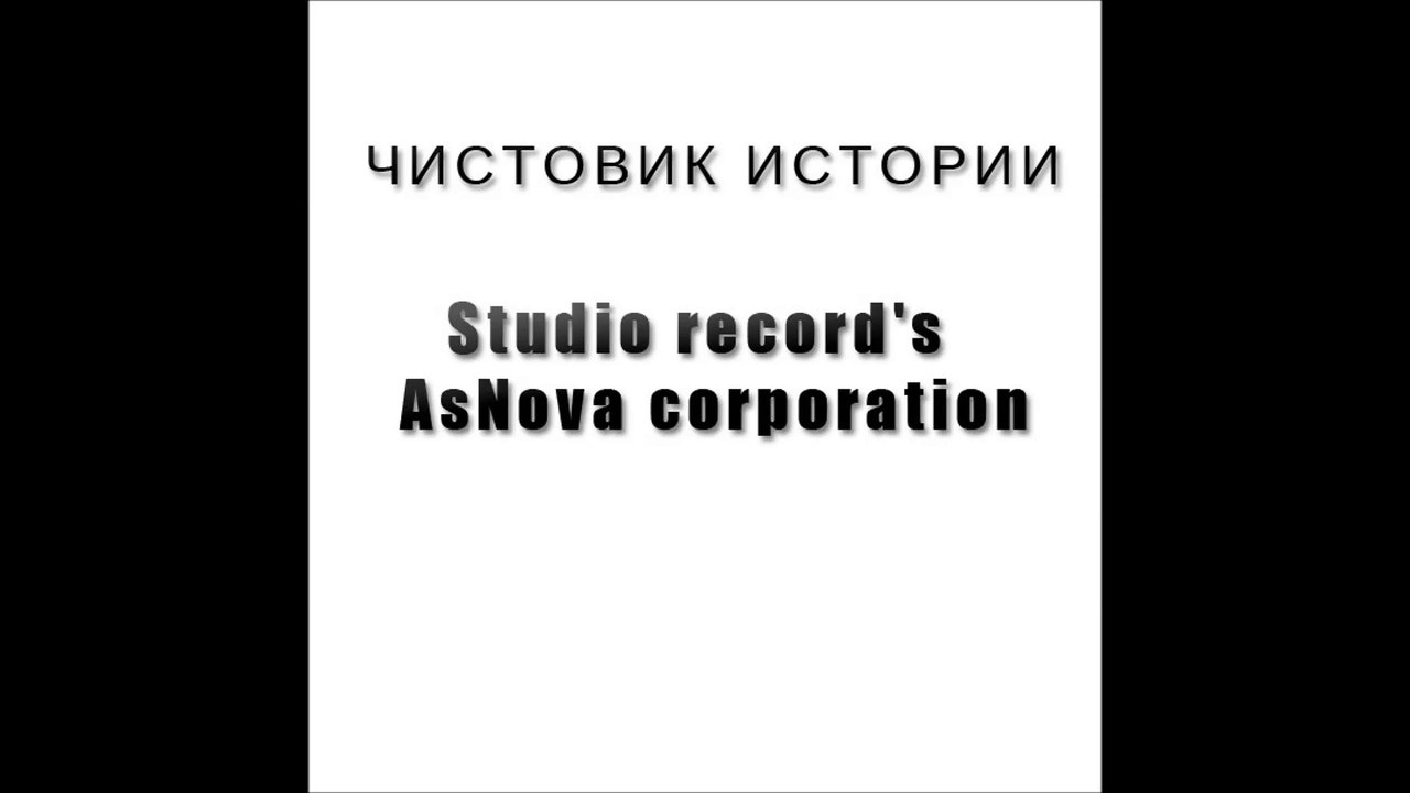 Пролог