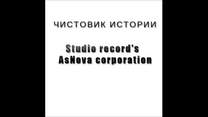 Догматика - Законодателя (версия 0.2)