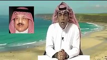 غانم الدوسري ( ال سعود والخمور)  لا يمسحها الا المطهررون.