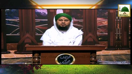 Khuwabon Ki Tabeer 24 - Khuwab Main Sanp Dekhna Kesa