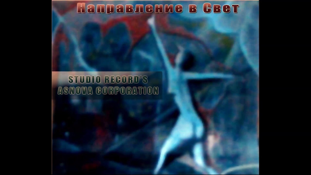 Детство (версия 0.2)