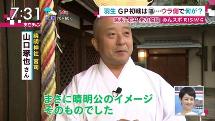 151102 SCI FS 朝NEWS