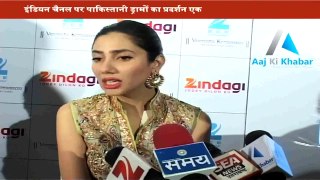 Mahira Khan Visited  Lucknow - Aaj Ki khabar