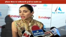 Mahira Khan Visited  Lucknow - Aaj Ki khabar