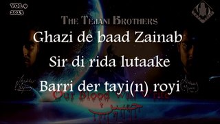 The Tejani Brothers - Ghazi De Baad (Official Lyrics Video)