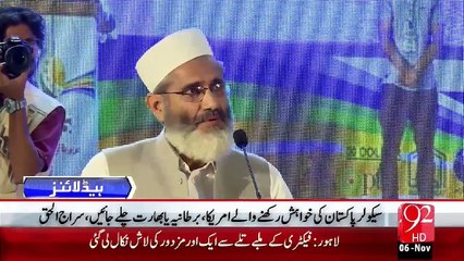 Headlines - 06:00 AM – 06 Nov 15 - 92 News HD