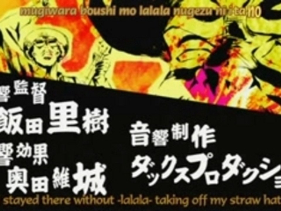 Seto no Hanayome - OP